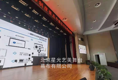 阻燃舞台幕布的性能优势